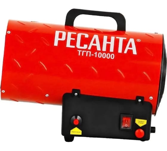 Газовая тепловая пушка Ресанта ТГП-10000 67/1/20