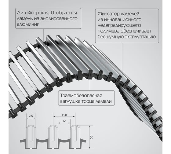 Внутрипольный конвектор ROYAL THERMO ATRIUM-90/300/2000-DG-U-NA НС-1430138