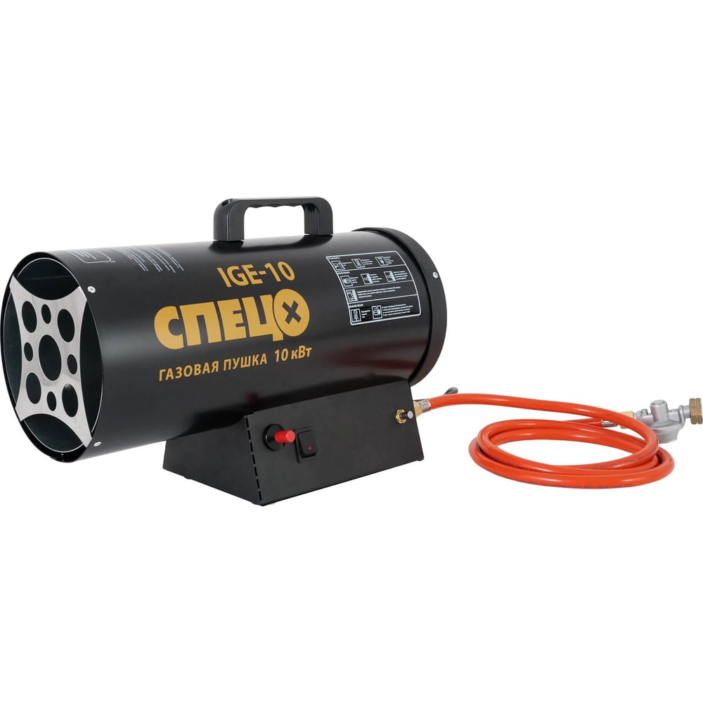 Тепловая газовая пушка СПЕЦ 10 кВт СПЕЦ-IGE-10-ЛМ - выгодная цена ...