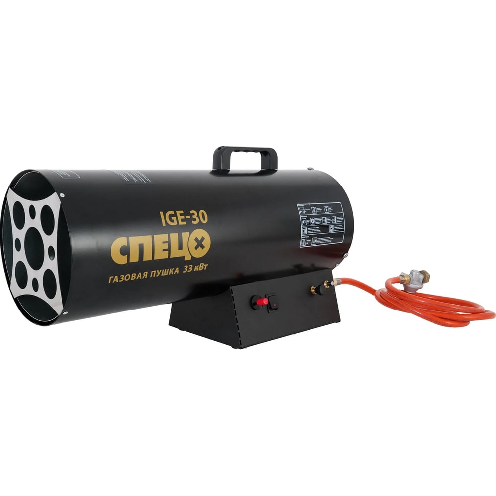 Пушка тепловая газовая СПЕЦ 33 кВт СПЕЦ-IGE-30-ЛМ - выгодная цена ...