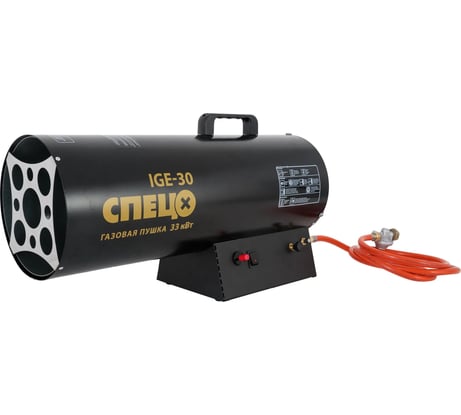 Пушка тепловая газовая СПЕЦ 33 кВт СПЕЦ-IGE-30-ЛМ