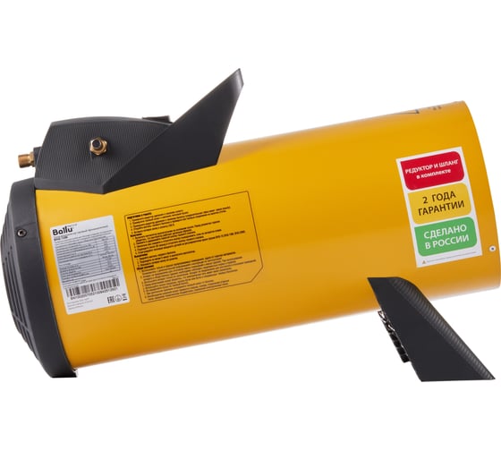 Газовая тепловая пушка Ballu BHG-10M НС-1053054