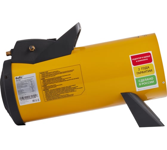 Газовая тепловая пушка Ballu BHG-20M НС-1053055