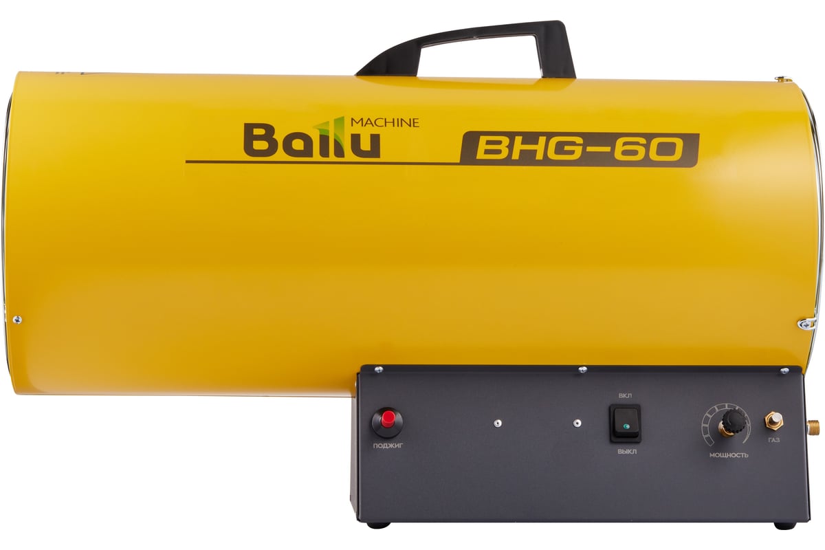 Газовая тепловая пушка Ballu BHG-60 - выгодная цена, отзывы .