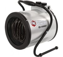 Электрическая тепловая пушка QUATTRO ELEMENTI QE- 5000ET 772-241