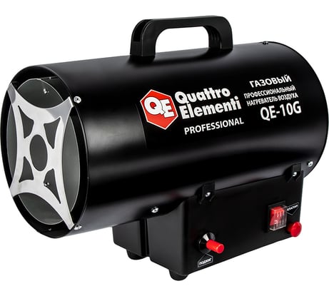 Газовая тепловая пушка QUATTRO ELEMENTI QE-10G 640-469