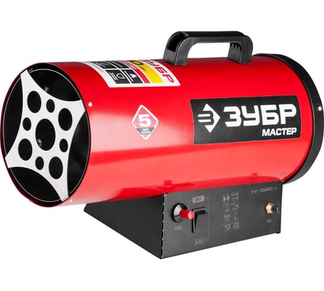 Газовая тепловая пушка Зубр МАСТЕР ТПГ-10000_М2