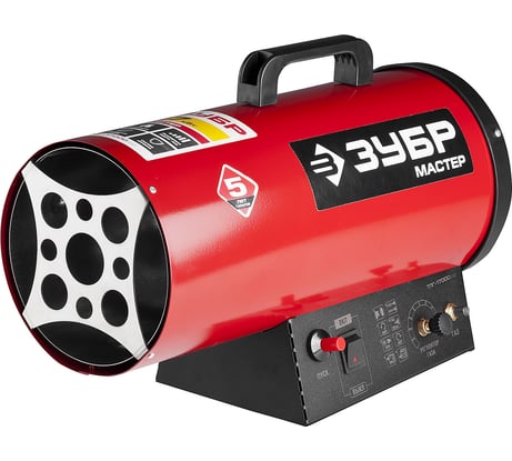 Газовая тепловая пушка Зубр МАСТЕР ТПГ-17000_M2