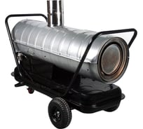 Дизельная тепловая пушка QUATTRO ELEMENTI QE-70DN 772-371