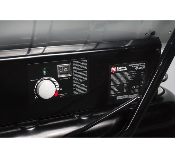 Дизельная тепловая пушка QUATTRO ELEMENTI QE-70DN 772-371