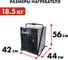 Электрическая тепловая пушка QUATTRO ELEMENTI QE-24000 E 640-452 14