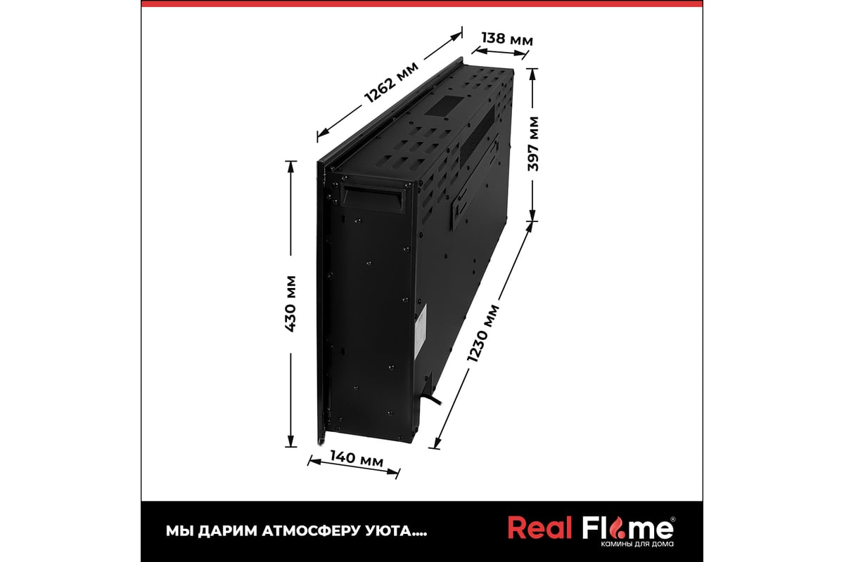 Каминокомплект RealFlame Prince 50 nt + Saphir-s 50 10023011 -  ВсеИнструменты.Ру - купить, цена, отзывы, фото, технические характеристики,  инструкция.