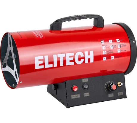 Тепловая пушка газовая Elitech ТП 15ГБ 177654