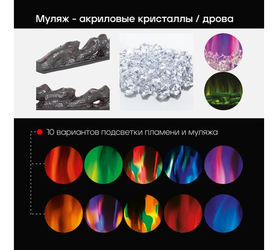 Электрокамин RealFlame diamond 42 (tc43) 10023474