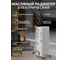 Радиатор масляный электрический Forcekraft (220-240v,50/60гц,1500вт,7 секций 15x58см,3 режима нагрева,защ. от перегрева,33x24x62.5см) fk-yl-b08-7 52330 FK-YL-B08-7(52330) 2