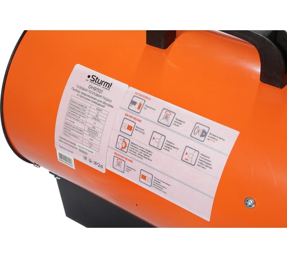 Газовая тепловая пушка Sturm GH91101