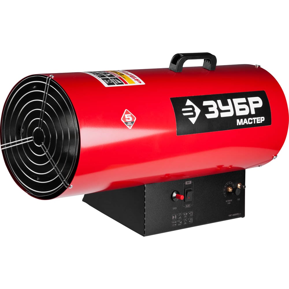 Газовая тепловая пушка Зубр МАСТЕР ТПГ-17000_М2 - выгодная цена, отзывы ...