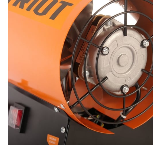 Газовый калорифер Patriot GS 16 633445020