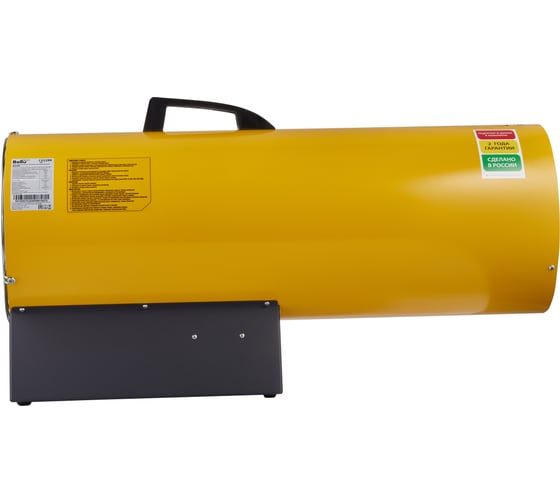 Газовая тепловая пушка Ballu BHG-85