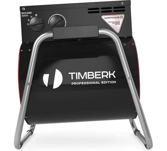 Тепловая пушка Timberk TIH RE8 6M