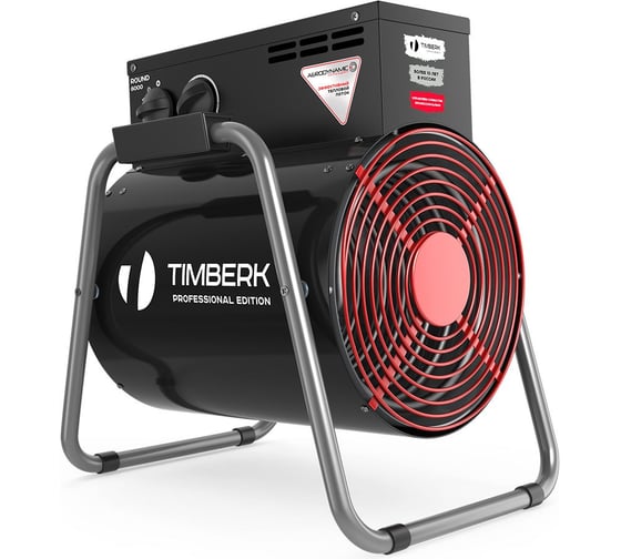 Тепловая пушка Timberk TIH RE8 24M