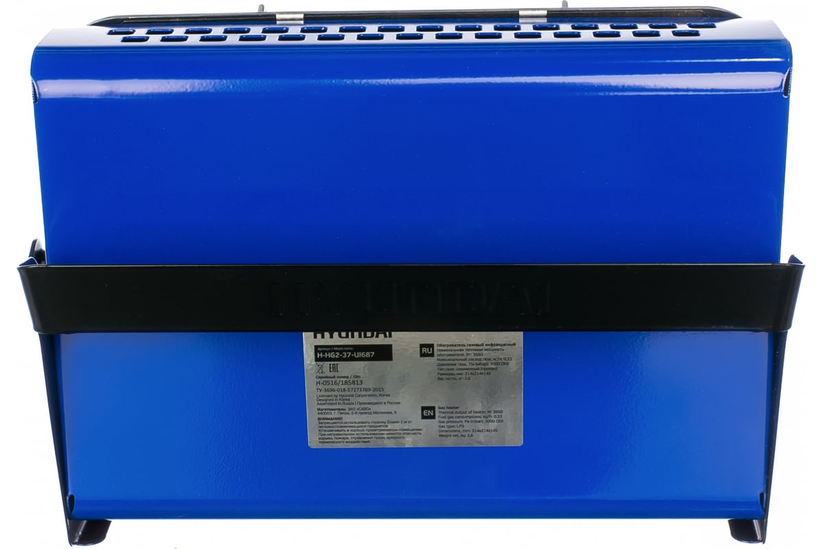 H hg. Обогреватель газовый инфракрасный h-hg2-37-ui687. Газовая плитка Hyundai h-hg1-42-ui578. Газовая плитка Hyundai h-hg2-23-ui685. Газовая плитка Hyundai h-hg2-37-ui687