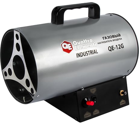 Нагреватель воздуха газовый QUATTRO ELEMENTI QE-12G 243-936