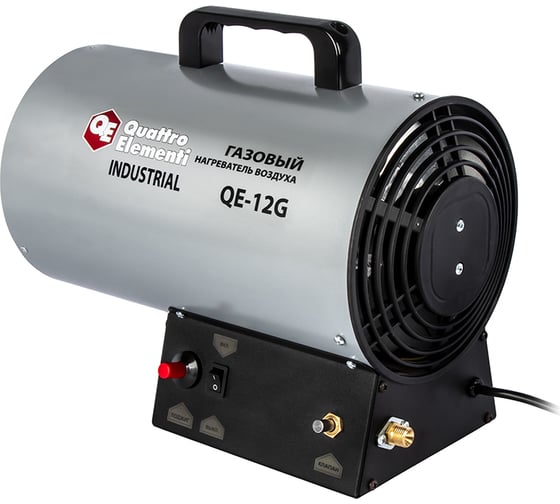 Нагреватель воздуха газовый QUATTRO ELEMENTI QE-12G 243-936