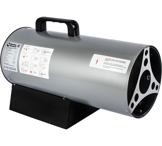 Нагреватель воздуха газовый QUATTRO ELEMENTI QE-20G 243-943