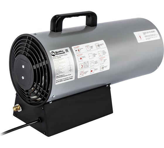 Нагреватель воздуха газовый QUATTRO ELEMENTI QE-20G 243-943