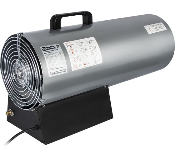 Нагреватель воздуха газовый QUATTRO ELEMENTI QE-35G 243-950