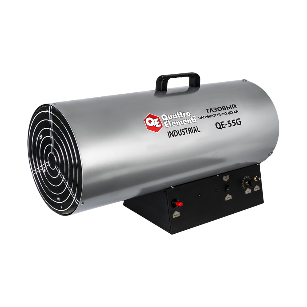 Нагреватель воздуха газовый QUATTRO ELEMENTI QE-55G 243-967 - выгодная ...