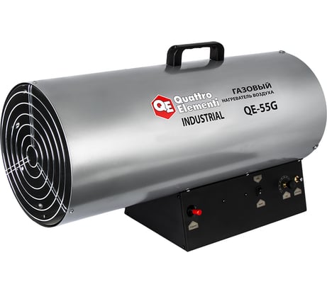 Нагреватель воздуха газовый QUATTRO ELEMENTI QE-55G 243-967