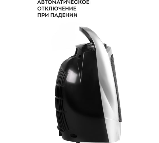 Тепловентилятор Galaxy LINE GL 8174 7050381740