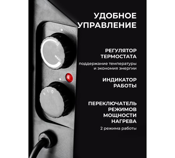 Конвекционный обогреватель Galaxy LINE GL 8226 черный мощность 1200 Вт, 2 режима работы 7050282262