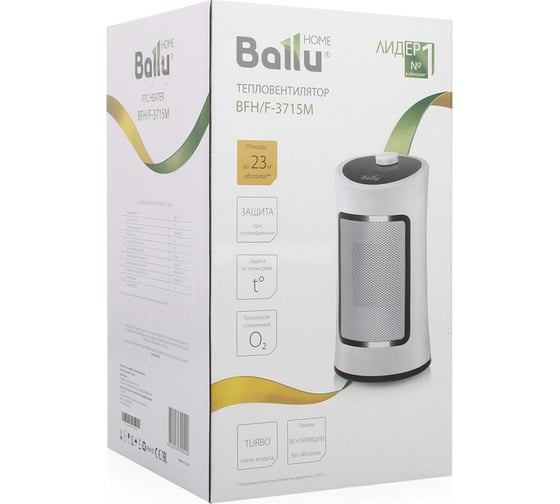 Колонный тепловентилятор Ballu BFH/F-3715M НС-1100769