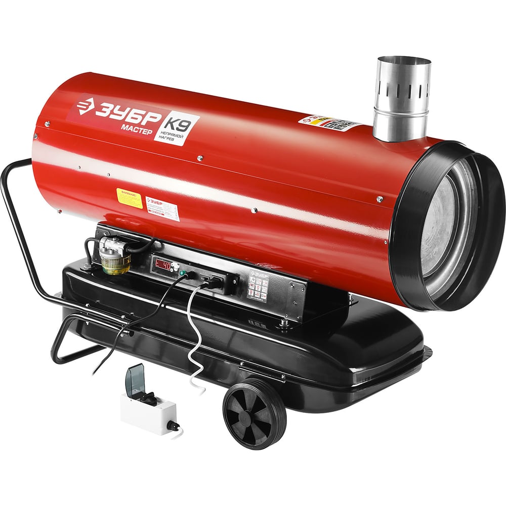 Дизельная тепловая пушка непрямого нагрева ЗУБР ДПН-К9-52000-Д ...