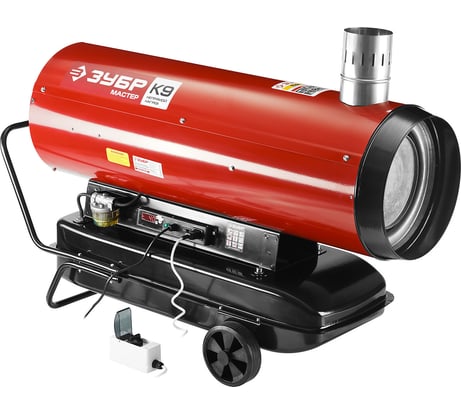 Дизельная тепловая пушка непрямого нагрева ЗУБР ДПН-К9-52000-Д