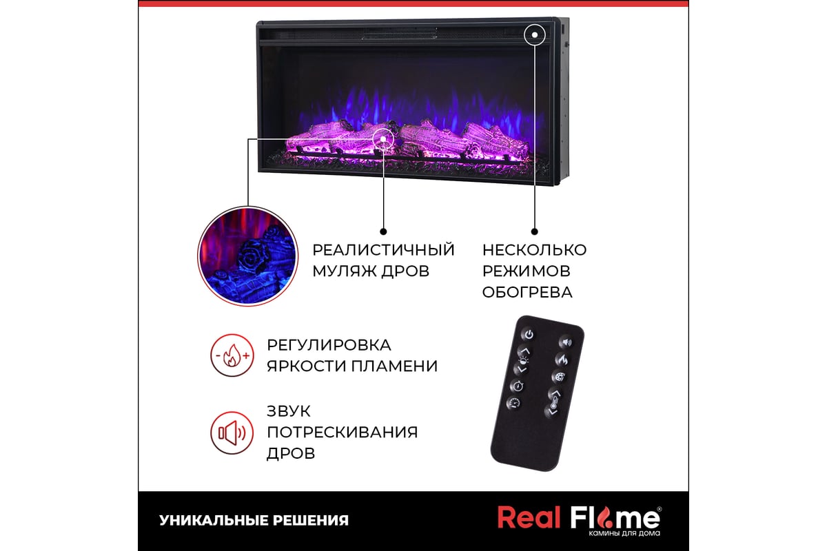 Каминокомплект RealFlame Jazz 36 wt-p511 + joker-sr 36 9911089 -  ВсеИнструменты.Ру - купить, цена, отзывы, фото, технические характеристики,  инструкция.