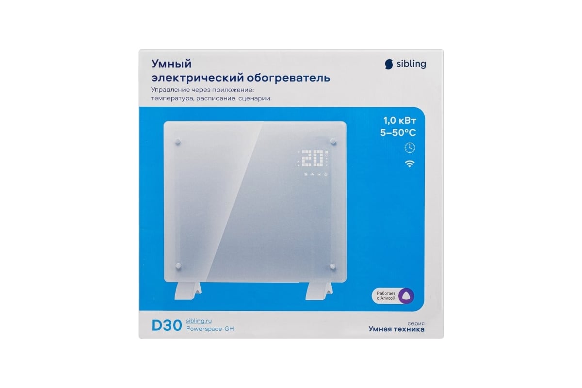 Умный электрический обогреватель Sibling белый Powerspace-GHW10 00-01017046