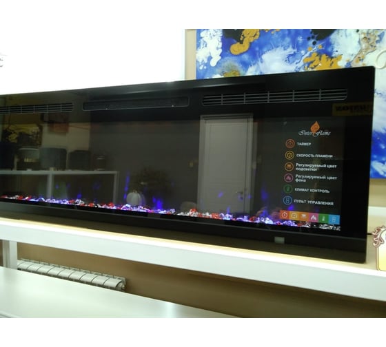Электрокамин InterFlame Freespace75
