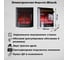 Каминокомплект InterFlame Экстер Магия Люкс Majestic BL Majestic темный дуб 4