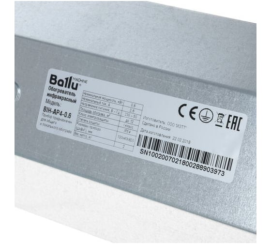 Инфракрасный обогреватель Ballu BIH-AP4-0.6 НС-1117326