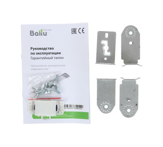 Инфракрасный обогреватель Ballu BIH-AP4-0.6-W НС-1117327