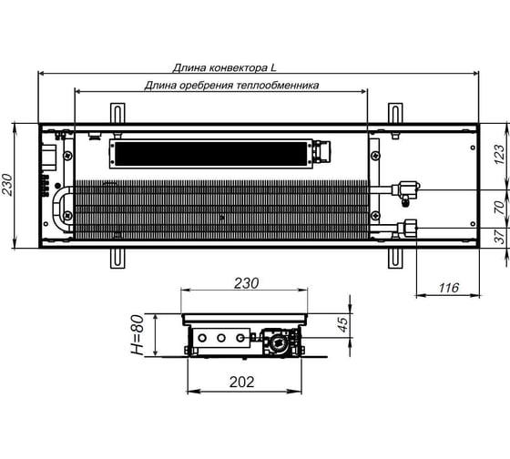 Внутрипольный конвектор с вентилятором KVZ без решетки KVZ-Vent-230-80-1800-3V-UA