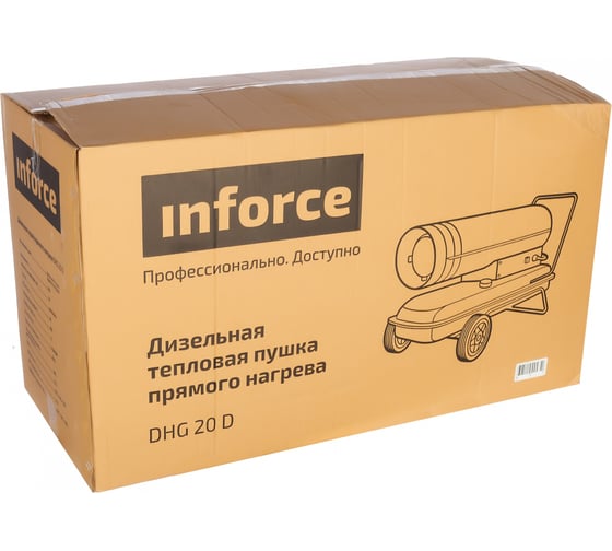 Дизельная тепловая пушка прямого нагрева Inforce DHG 20 D