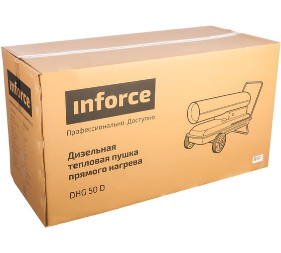 Дизельная тепловая пушка прямого нагрева Inforce DHG 50 D