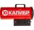 Газовый тепловентилятор Калибр ТПГ-17 00000065709 6