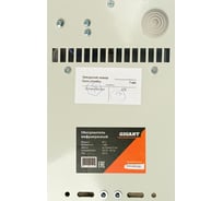 Инфракрасный обогреватель Gigant IH-1