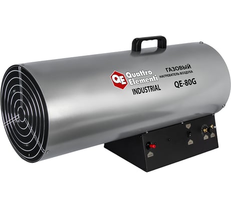 Газовая тепловая пушка QUATTRO ELEMENTI QE-80G 248-573